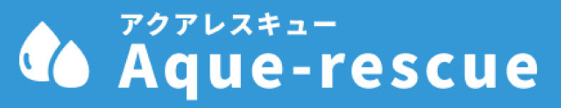 夜間の水トラブルはお任せ！